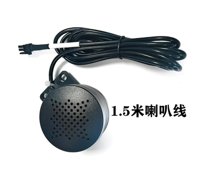 ZT-2431 1.5米喇叭线