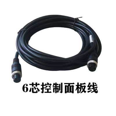 6芯控制面板连接线