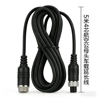 ZT-K0500 5米4芯单屏蔽延长线