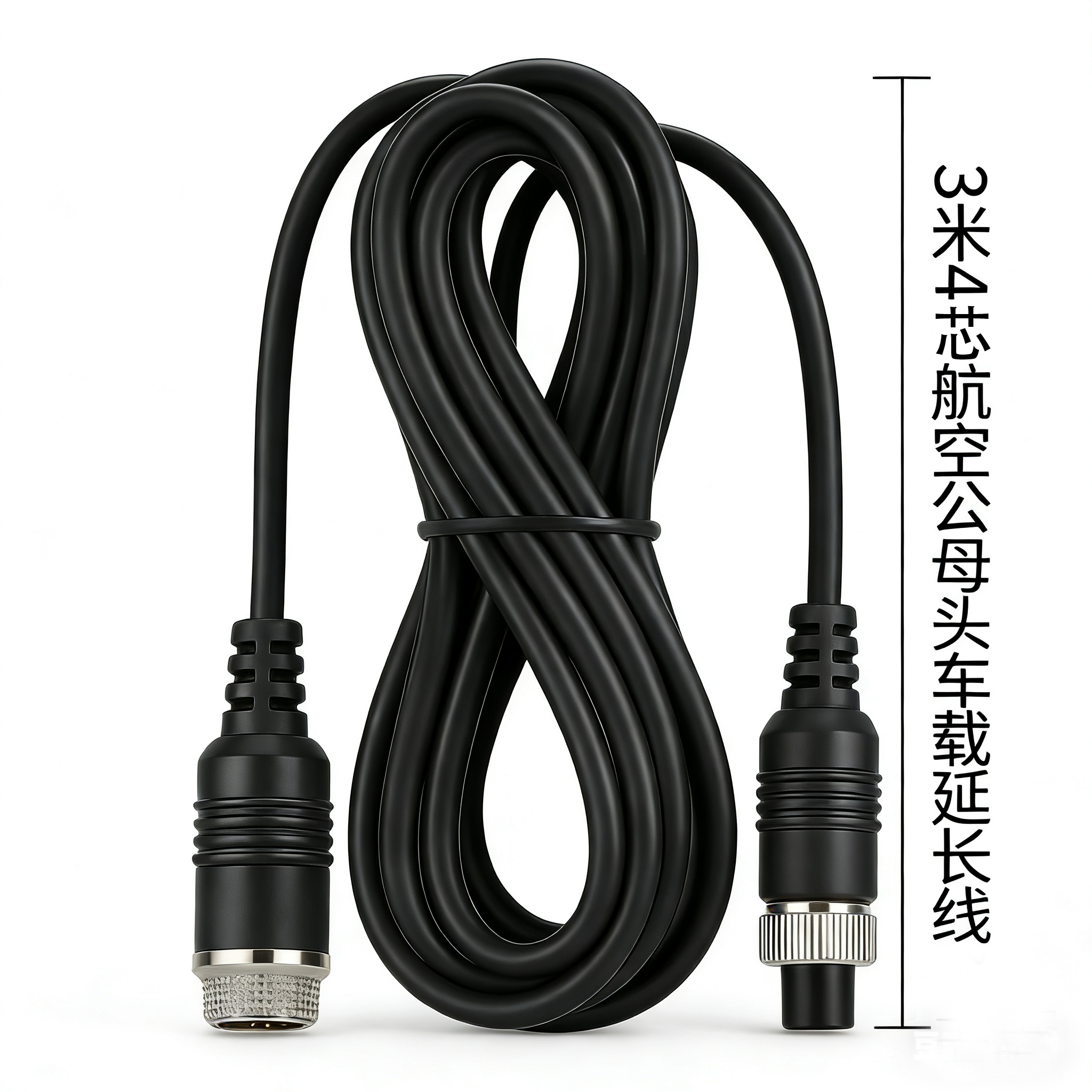 ZT-K0300 3米4芯单屏蔽延长线