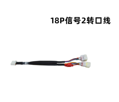ZT-2534 18P信号2转口线