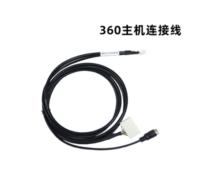 360主机连接线