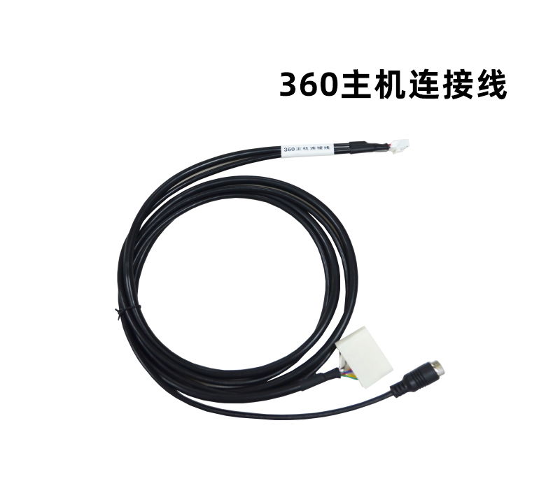 360主机连接线