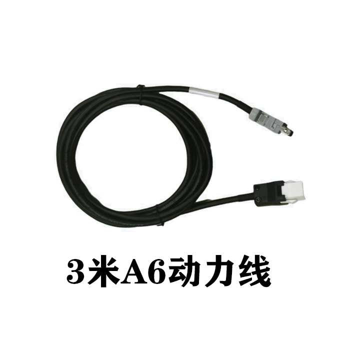 3米松下A6小功率编码线